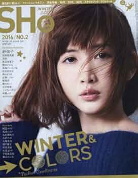 月刊KELLY(ケリー) 2017年 02 月号 [雑誌] 2392986_l.jpg